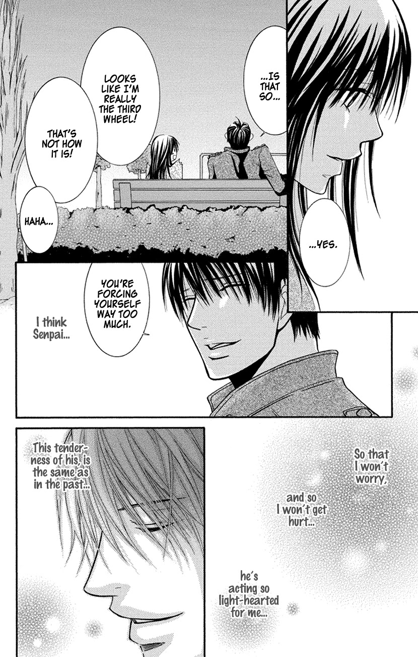 Sensei wa Ore no Mono Chapter 14 page 8 - Chapter 14