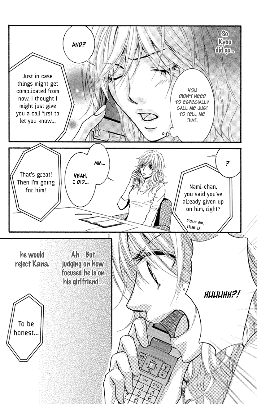 Sensei wa Ore no Mono Chapter 15 page 12 - Chapter 15