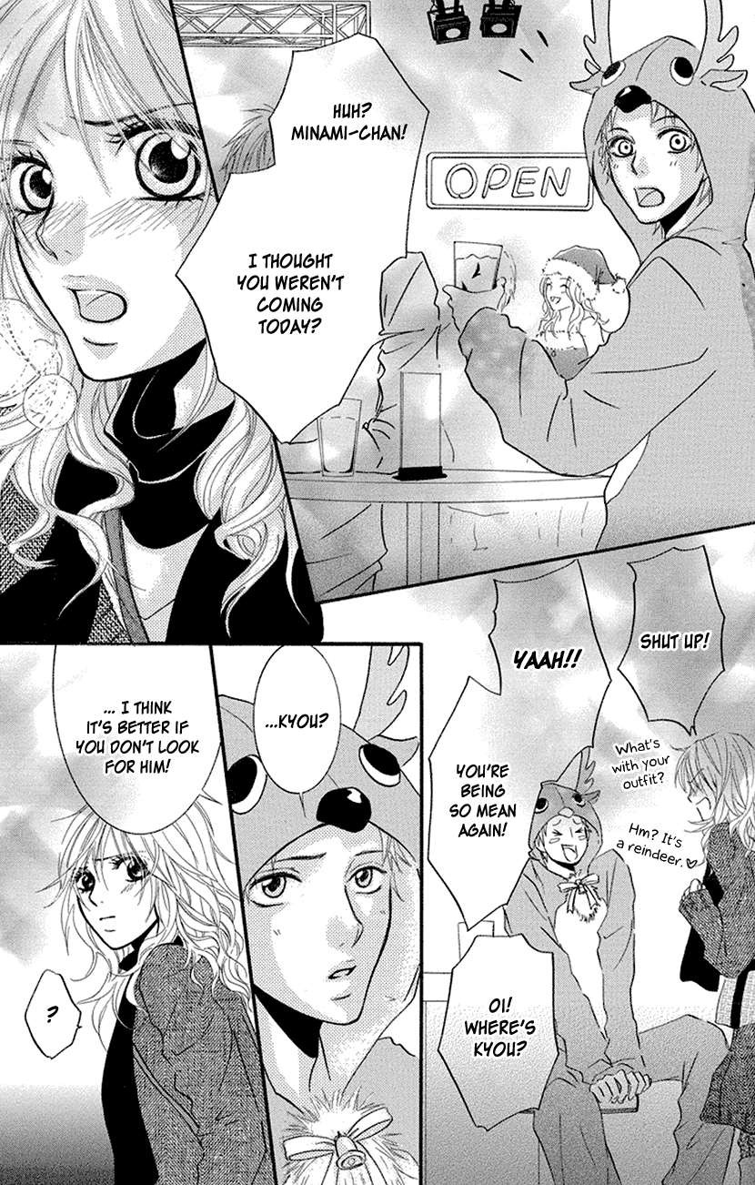 Sensei wa Ore no Mono Chapter 15 page 15 - Chapter 15