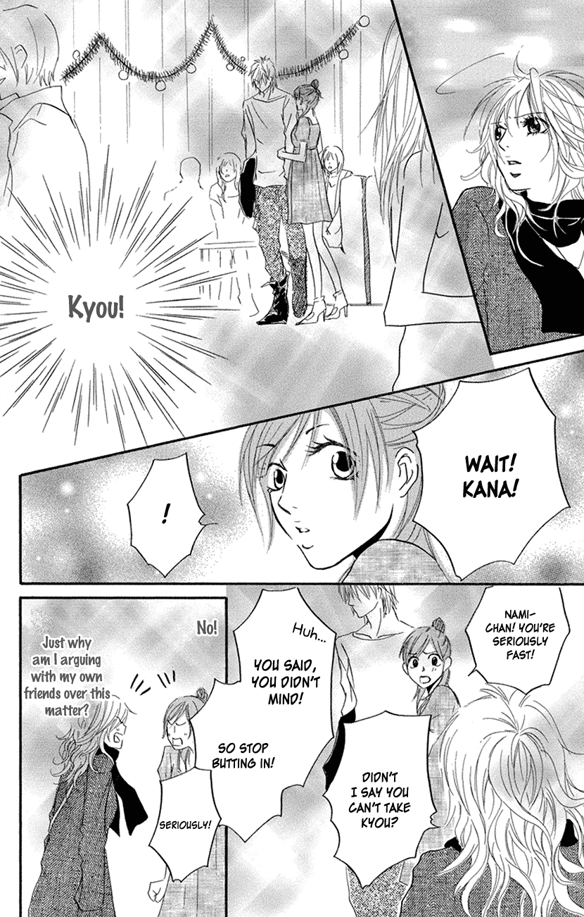 Sensei wa Ore no Mono Chapter 15 page 16 - Chapter 15