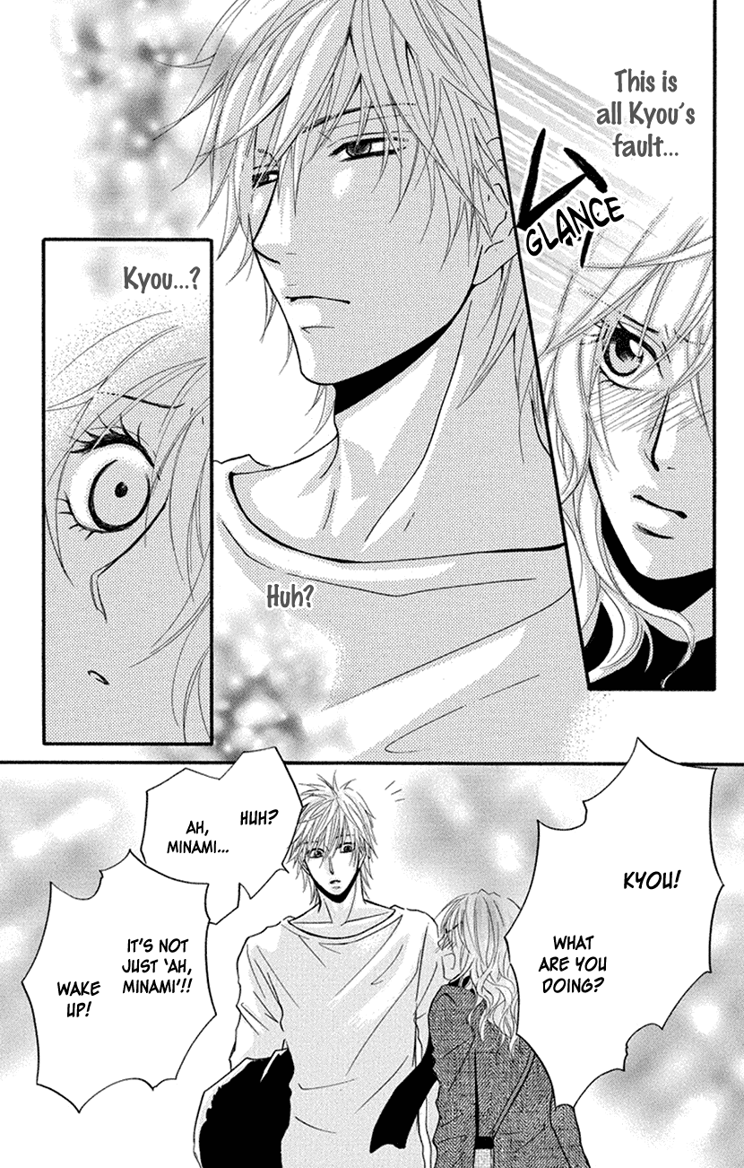 Sensei wa Ore no Mono Chapter 15 page 17 - Chapter 15