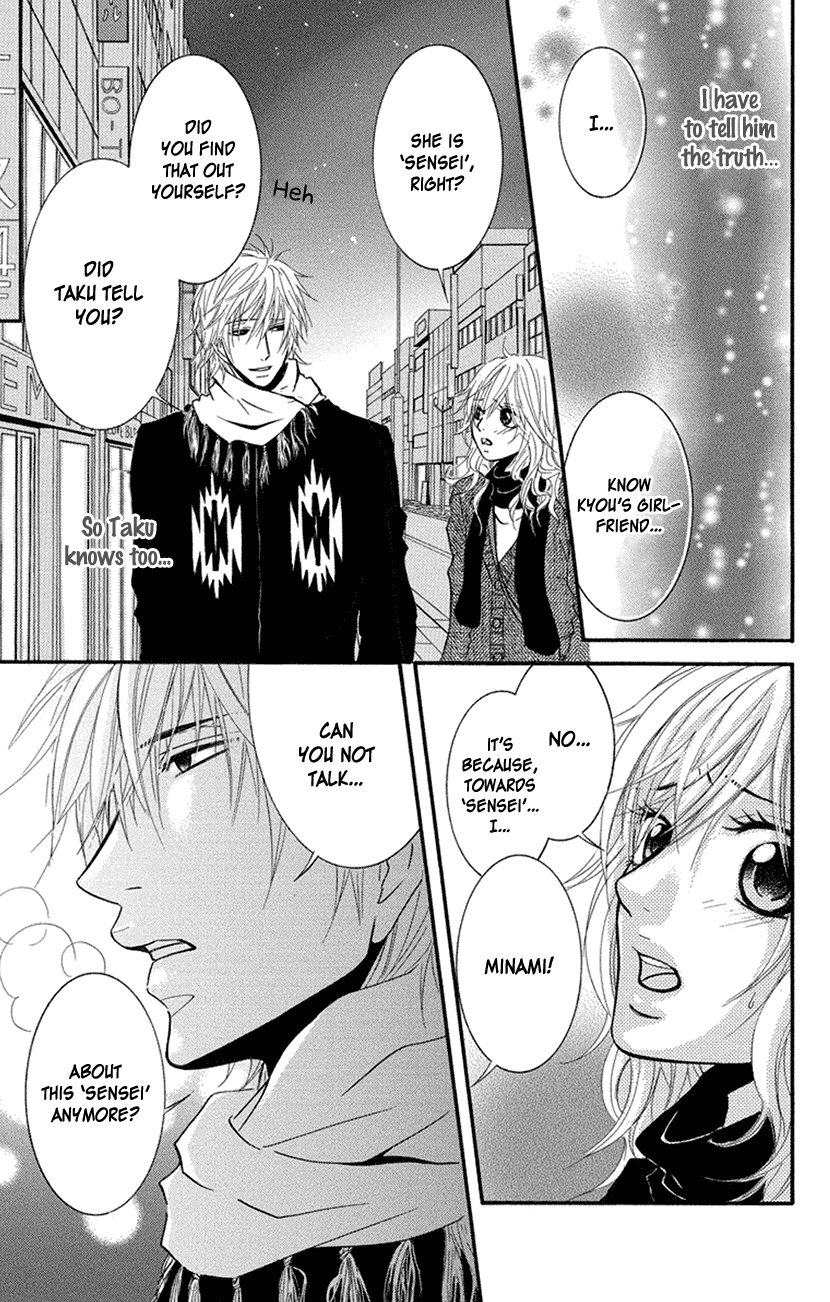 Sensei wa Ore no Mono Chapter 15 page 21 - Chapter 15