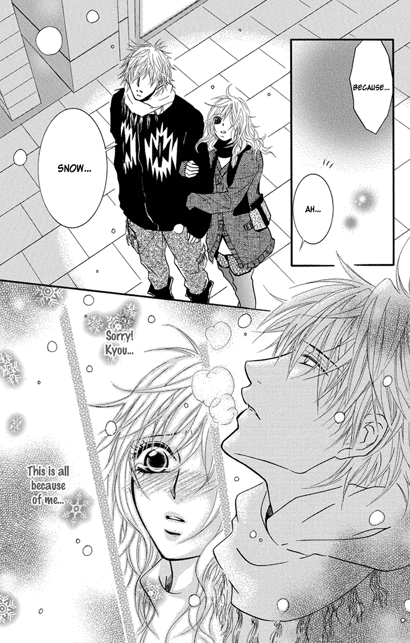 Sensei wa Ore no Mono Chapter 15 page 23 - Chapter 15