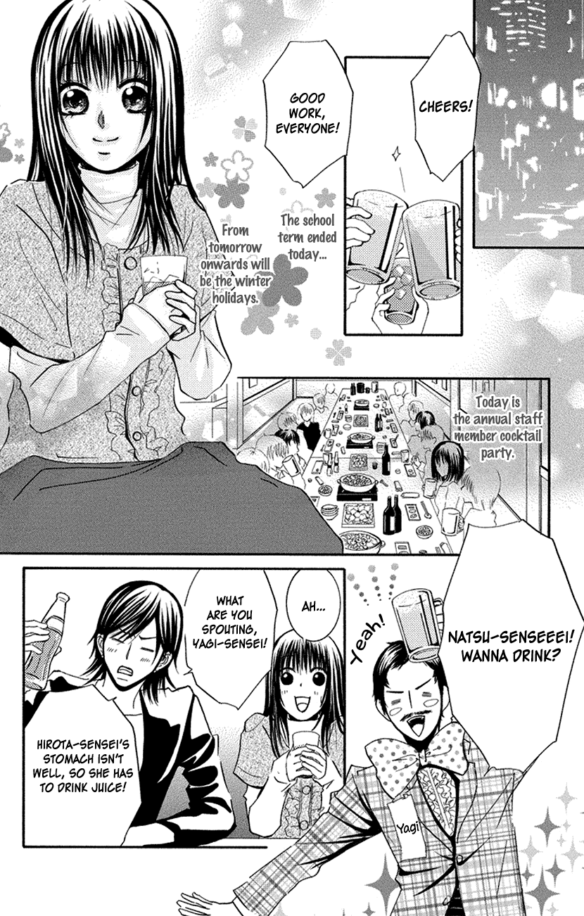 Sensei wa Ore no Mono Chapter 15 page 26 - Chapter 15
