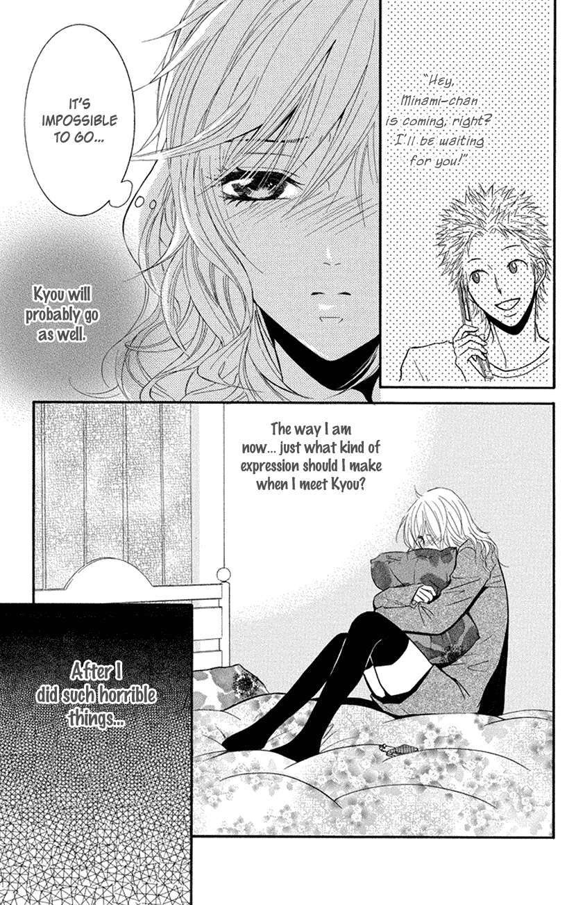 Sensei wa Ore no Mono Chapter 15 page 3 - Chapter 15