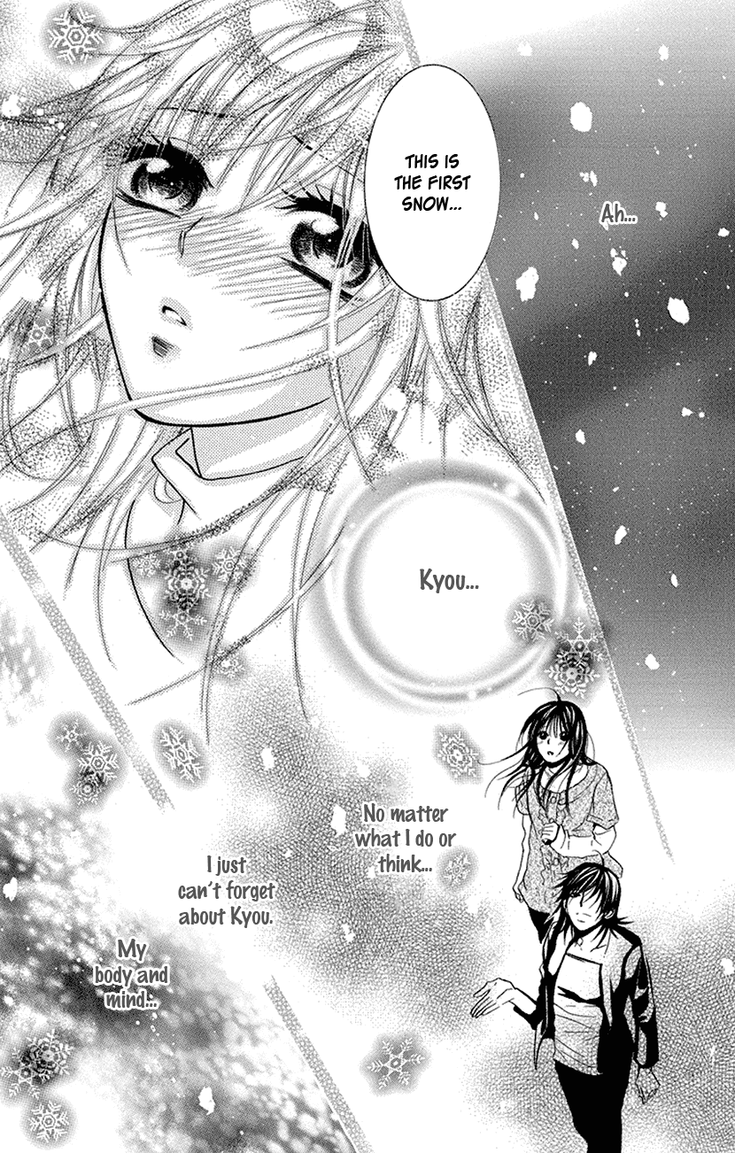 Sensei wa Ore no Mono Chapter 15 page 31 - Chapter 15