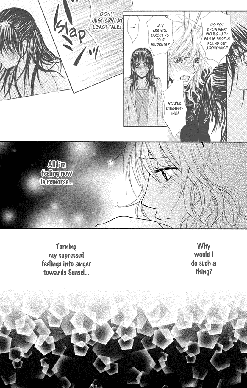 Sensei wa Ore no Mono Chapter 15 page 4 - Chapter 15