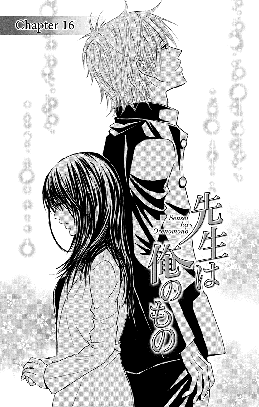 Sensei wa Ore no Mono Chapter 16 page 1 - Chapter 16