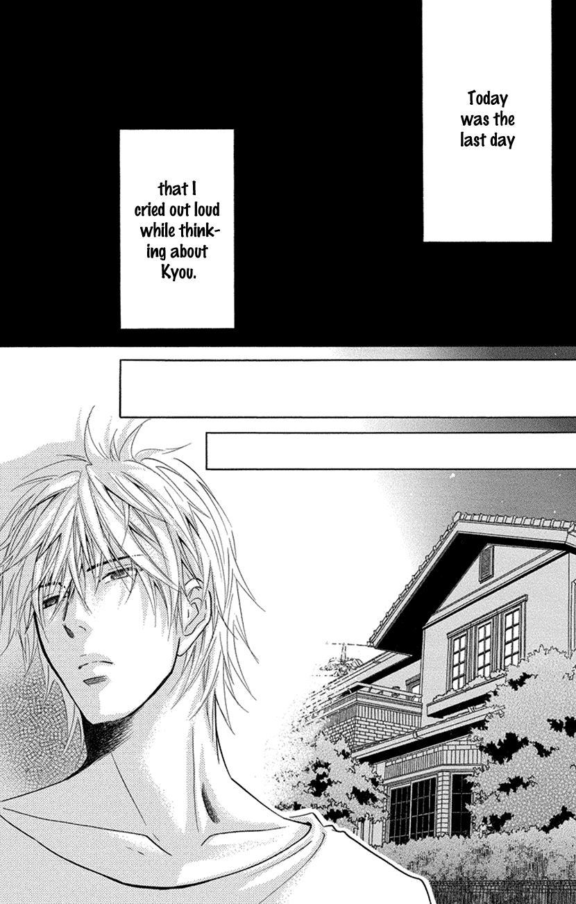Sensei wa Ore no Mono Chapter 16 page 13 - Chapter 16