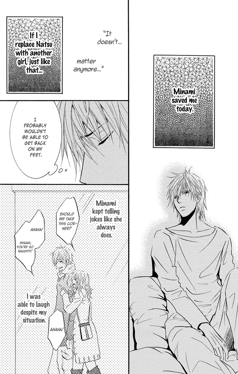 Sensei wa Ore no Mono Chapter 16 page 14 - Chapter 16