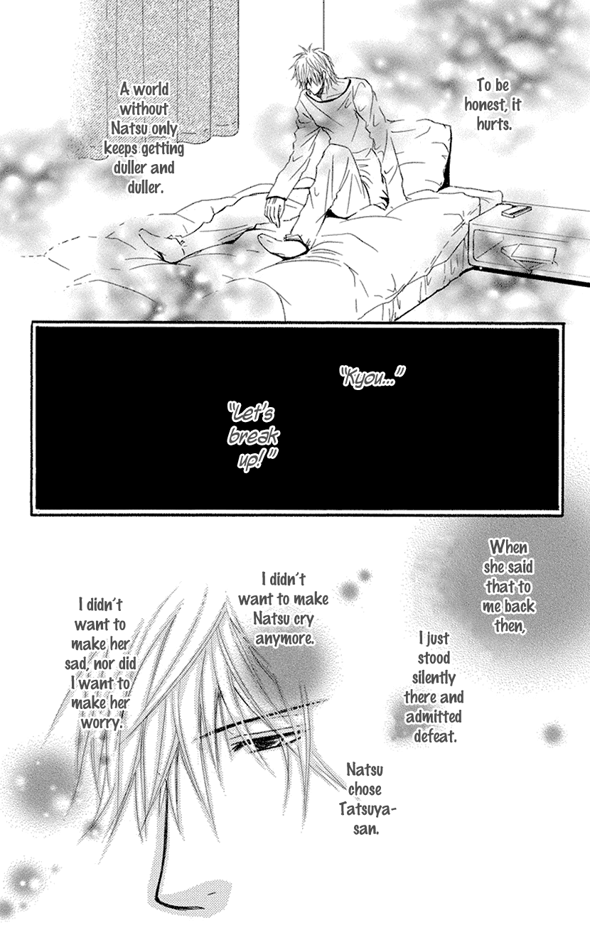 Sensei wa Ore no Mono Chapter 16 page 15 - Chapter 16