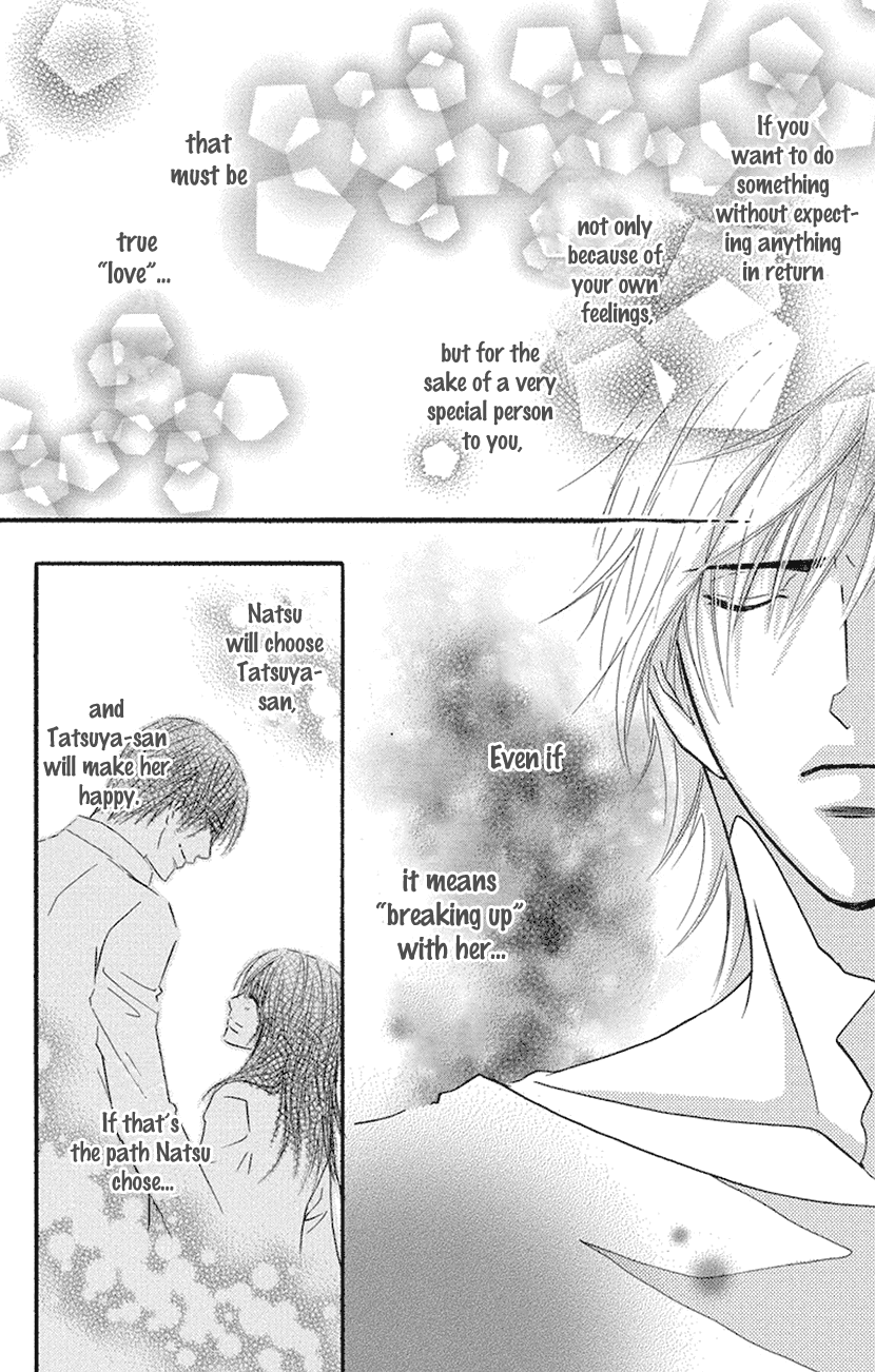Sensei wa Ore no Mono Chapter 16 page 16 - Chapter 16