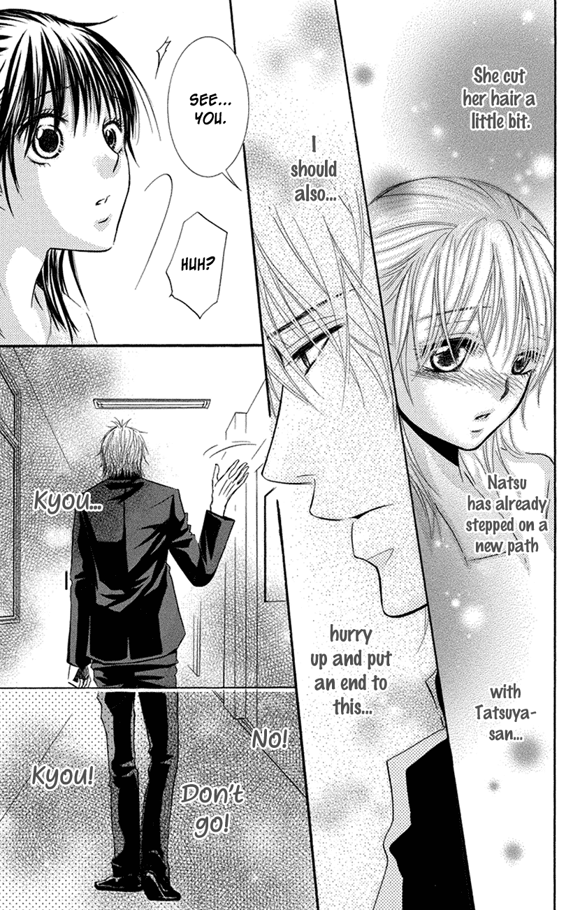 Sensei wa Ore no Mono Chapter 16 page 27 - Chapter 16
