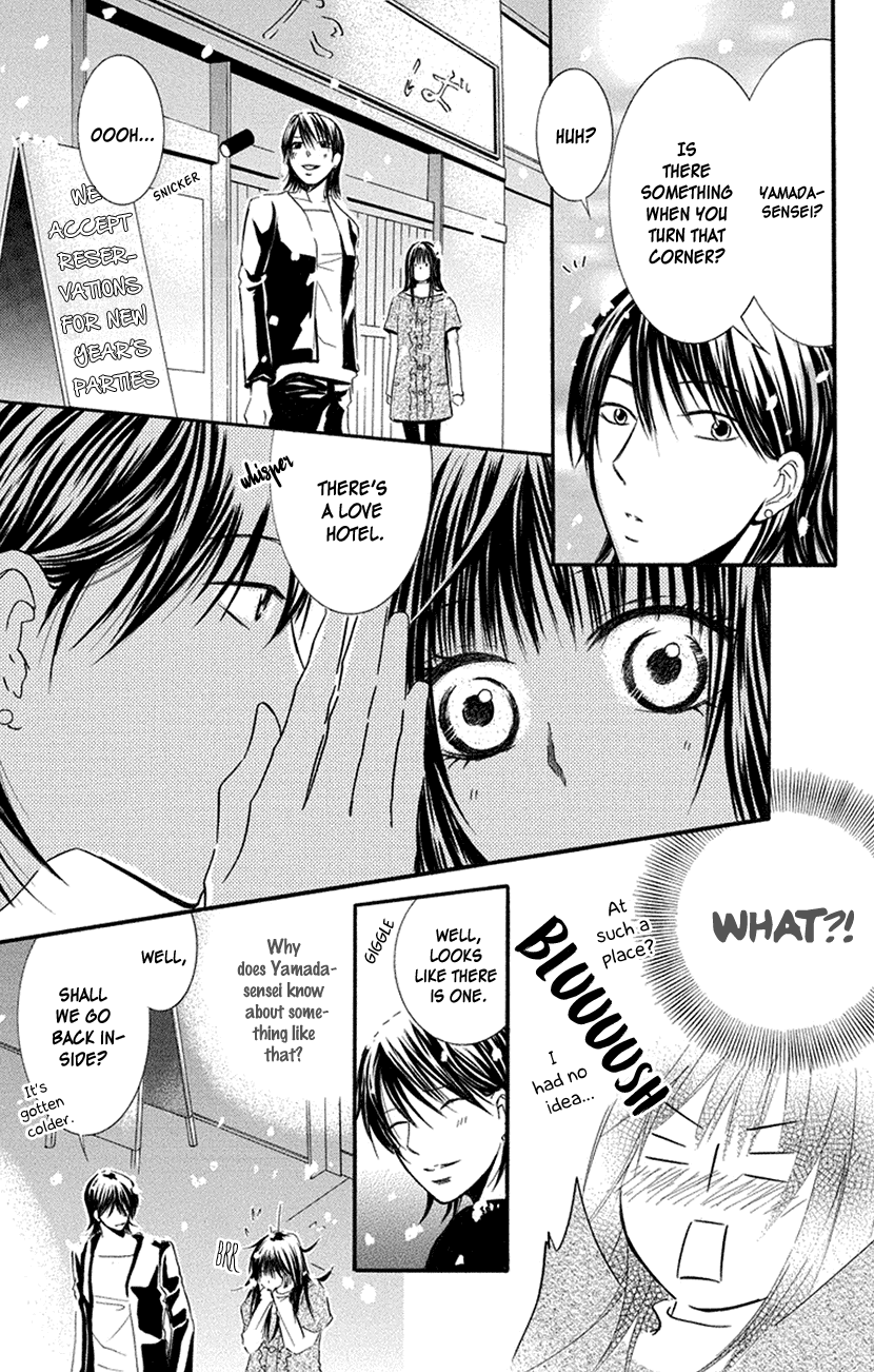 Sensei wa Ore no Mono Chapter 16 page 3 - Chapter 16