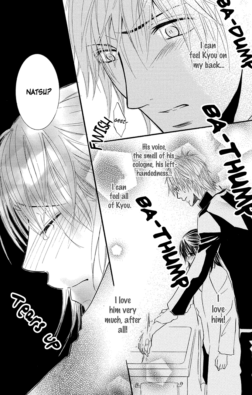 Sensei wa Ore no Mono Chapter 16 page 31 - Chapter 16