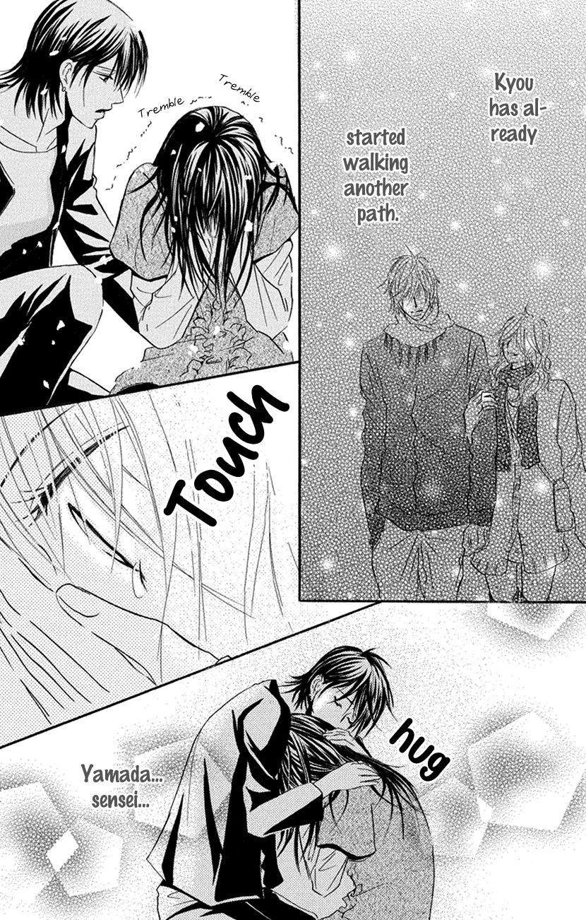 Sensei wa Ore no Mono Chapter 16 page 8 - Chapter 16