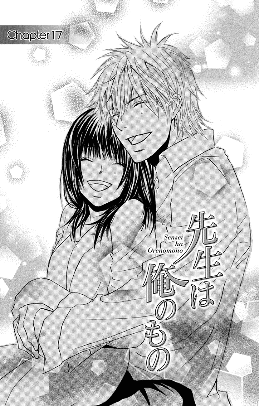 Sensei wa Ore no Mono Chapter 17 page 1 - Chapter 17