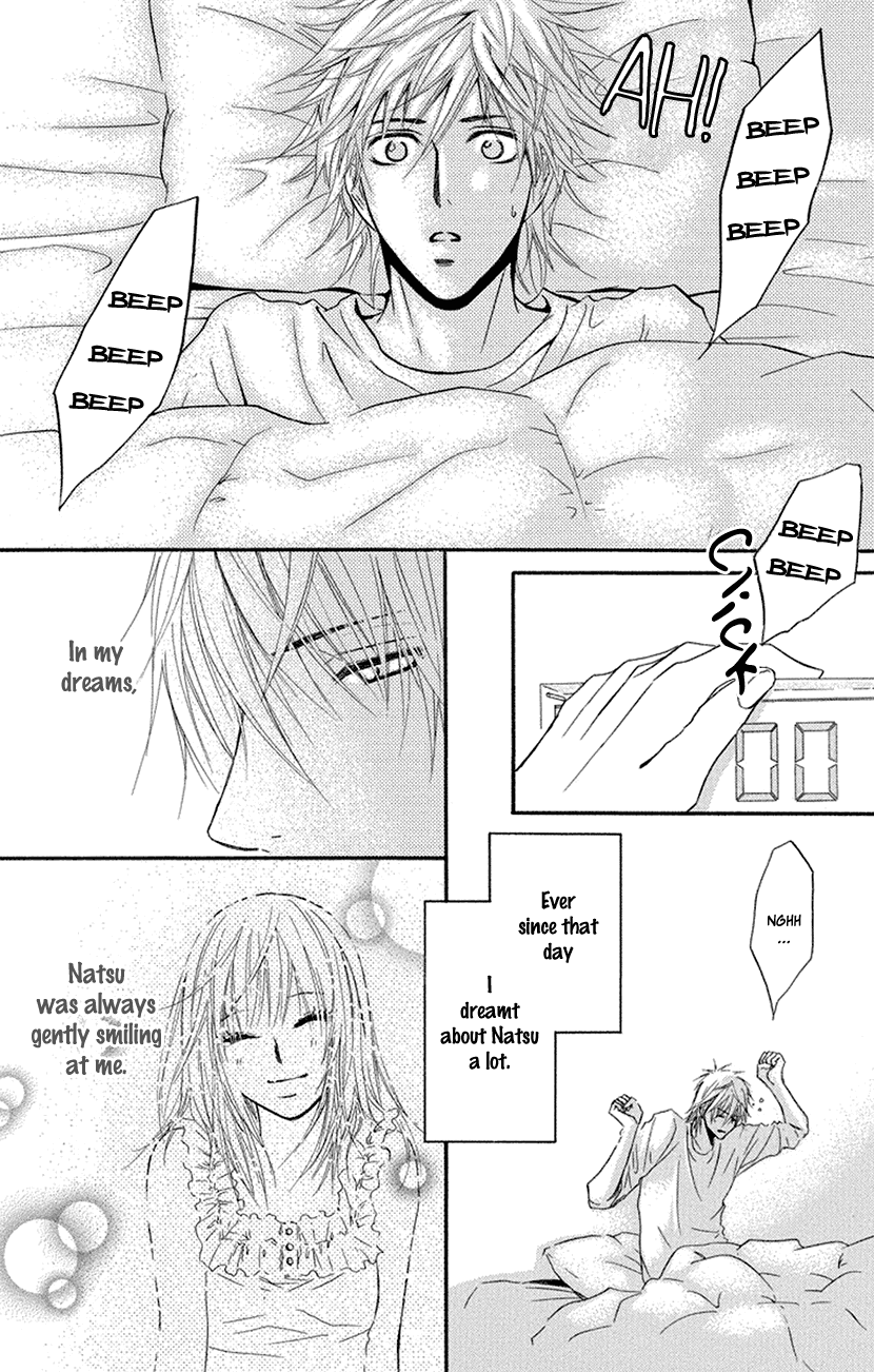 Sensei wa Ore no Mono Chapter 17 page 12 - Chapter 17