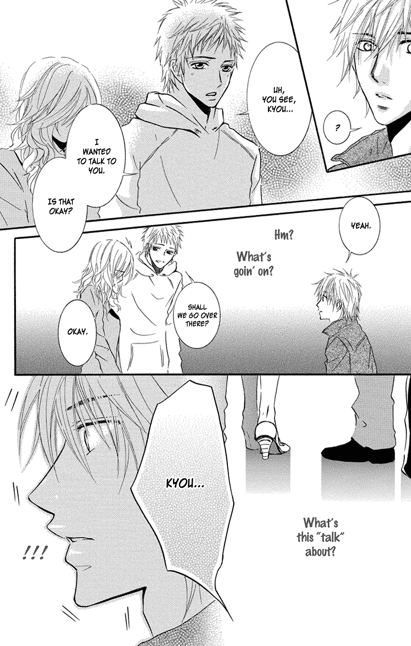 Sensei wa Ore no Mono Chapter 17 page 17 - Chapter 17