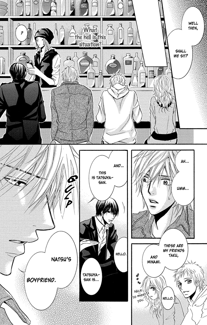 Sensei wa Ore no Mono Chapter 17 page 19 - Chapter 17