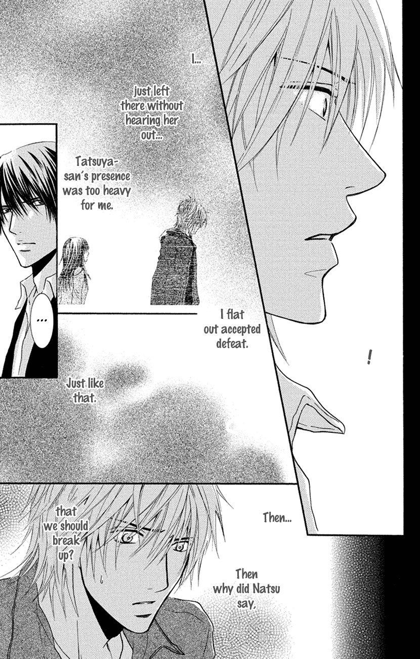 Sensei wa Ore no Mono Chapter 17 page 24 - Chapter 17