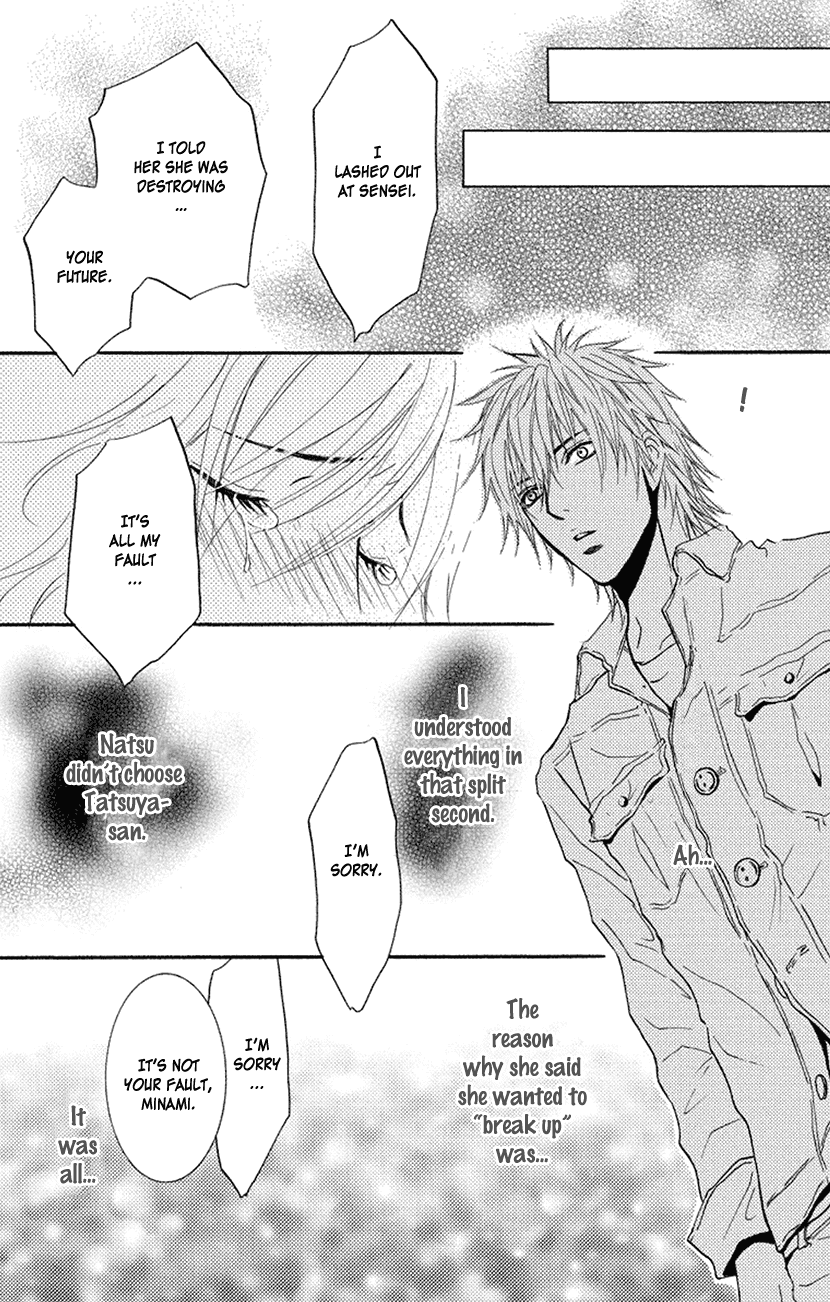 Sensei wa Ore no Mono Chapter 17 page 27 - Chapter 17