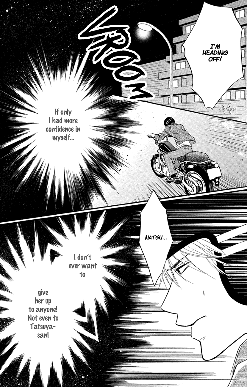 Sensei wa Ore no Mono Chapter 17 page 29 - Chapter 17