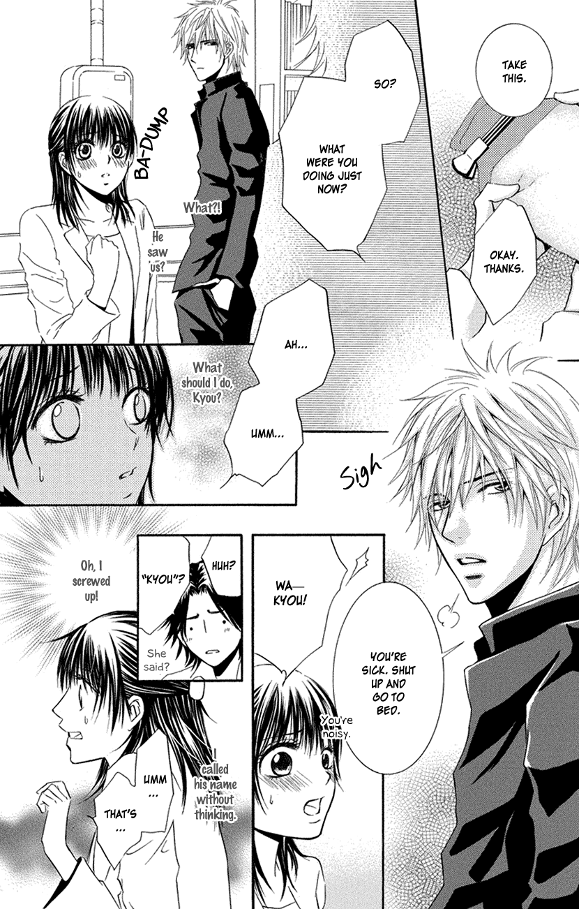 Sensei wa Ore no Mono Chapter 17 page 4 - Chapter 17