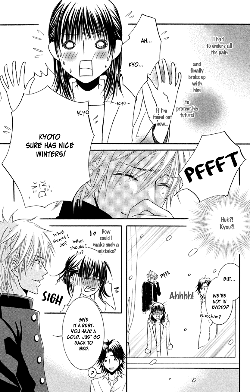 Sensei wa Ore no Mono Chapter 17 page 5 - Chapter 17