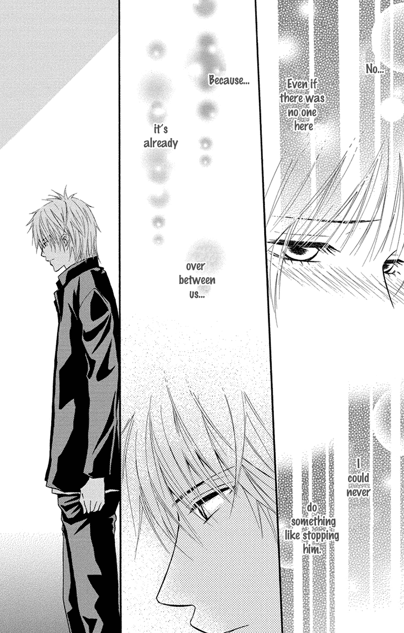 Sensei wa Ore no Mono Chapter 17 page 7 - Chapter 17