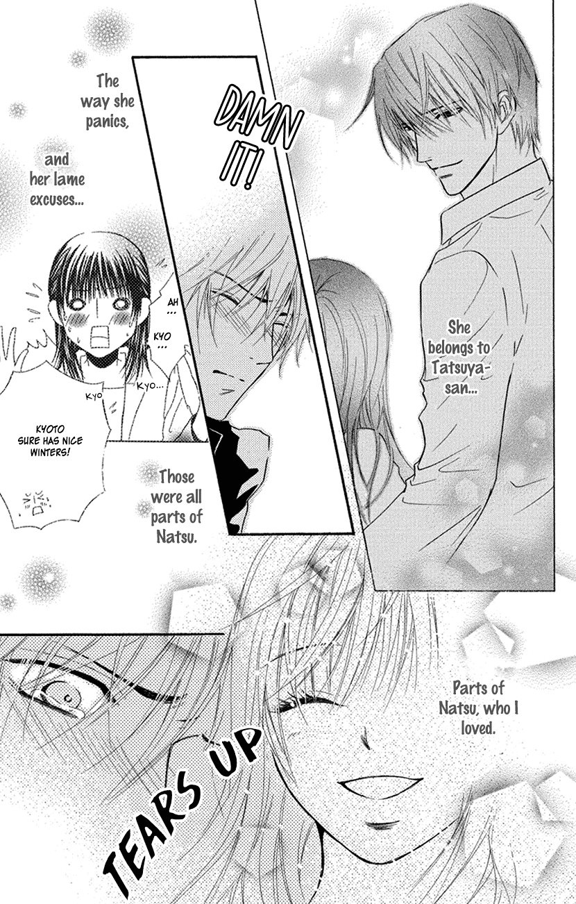 Sensei wa Ore no Mono Chapter 17 page 9 - Chapter 17