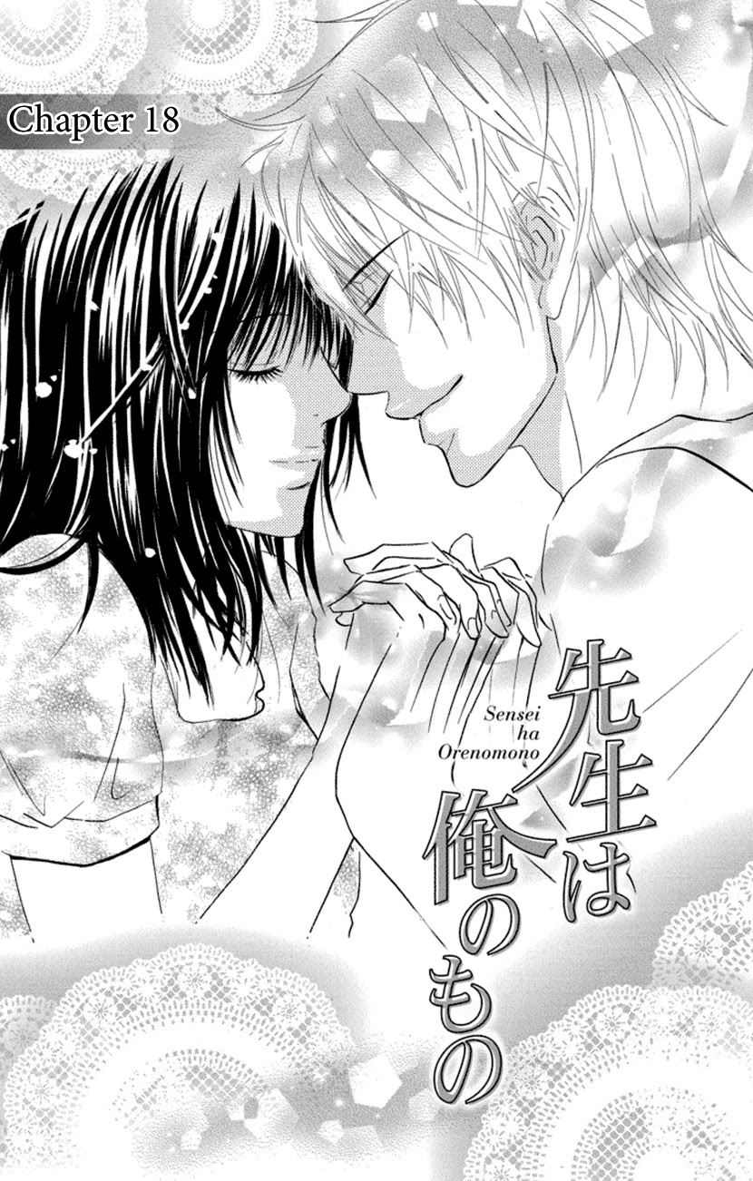 Sensei wa Ore no Mono Chapter 18 page 1 - Chapter 18 [END]