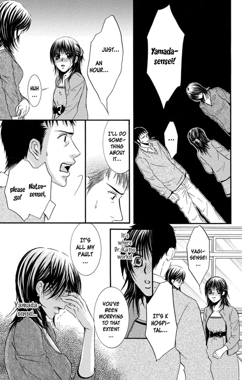 Sensei wa Ore no Mono Chapter 18 page 11 - Chapter 18 [END]