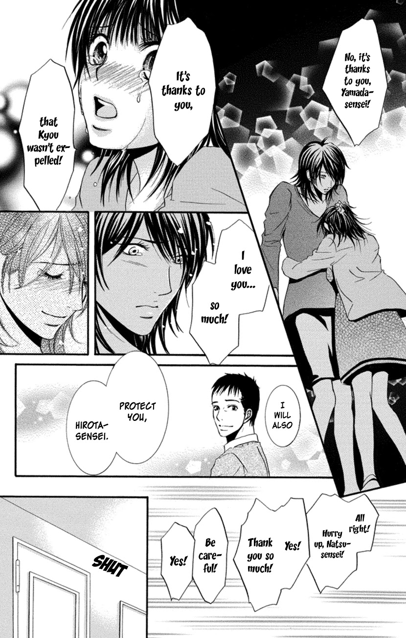 Sensei wa Ore no Mono Chapter 18 page 12 - Chapter 18 [END]