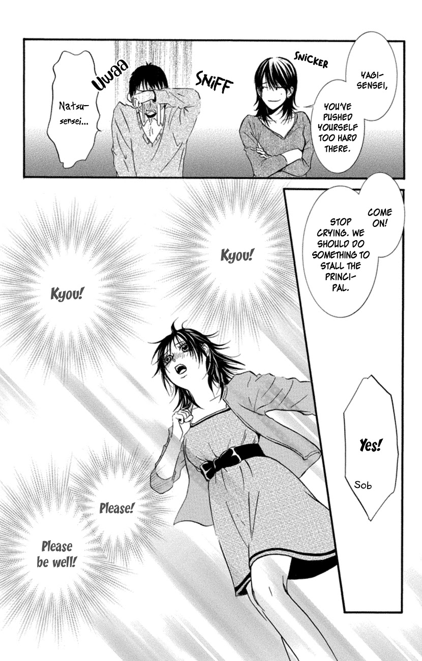 Sensei wa Ore no Mono Chapter 18 page 13 - Chapter 18 [END]