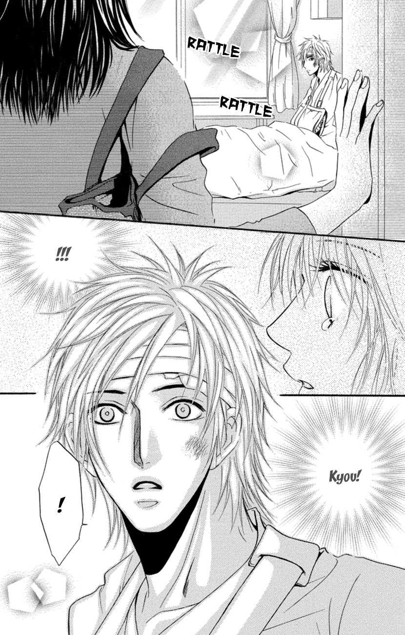 Sensei wa Ore no Mono Chapter 18 page 15 - Chapter 18 [END]