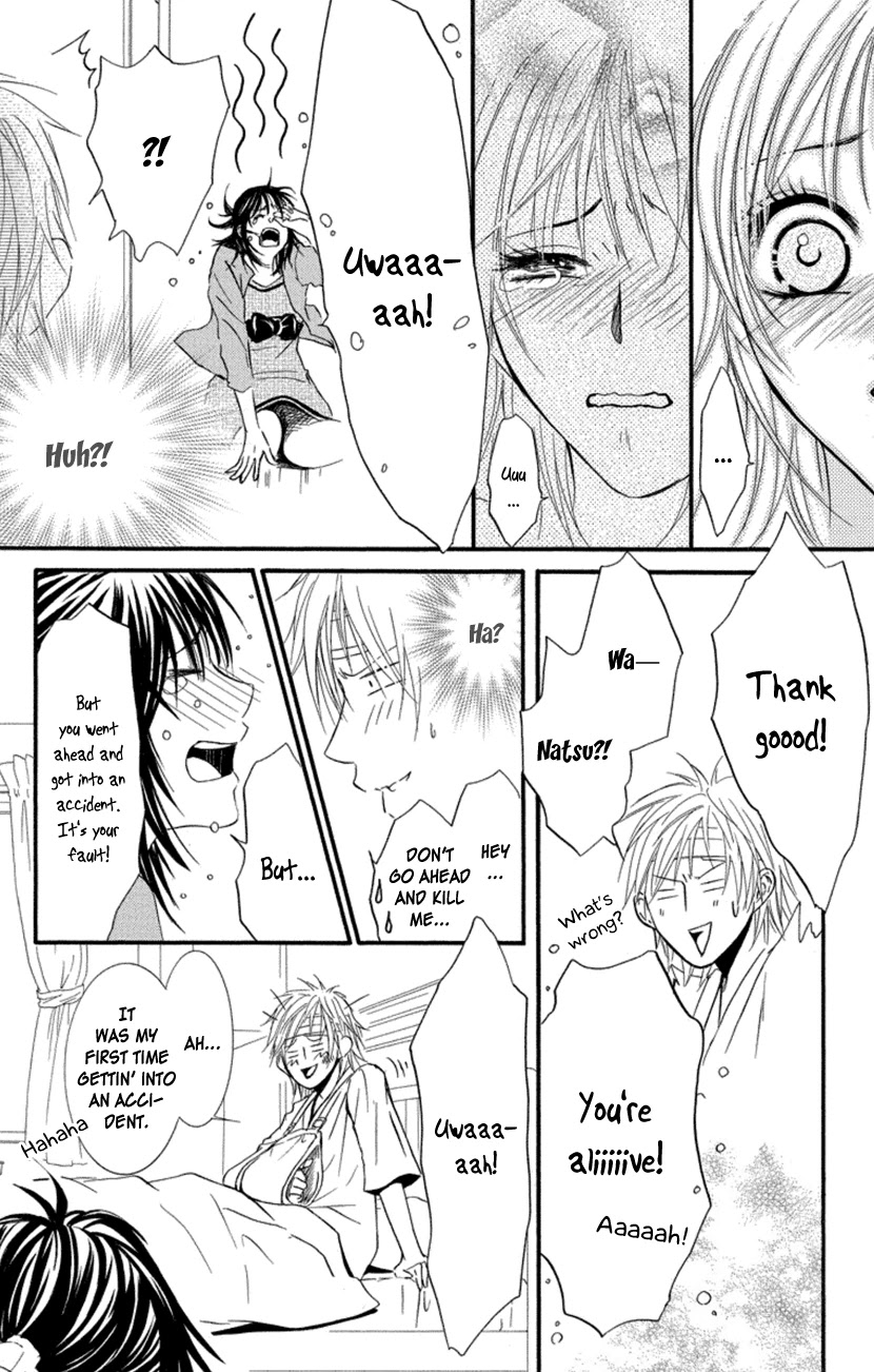 Sensei wa Ore no Mono Chapter 18 page 16 - Chapter 18 [END]