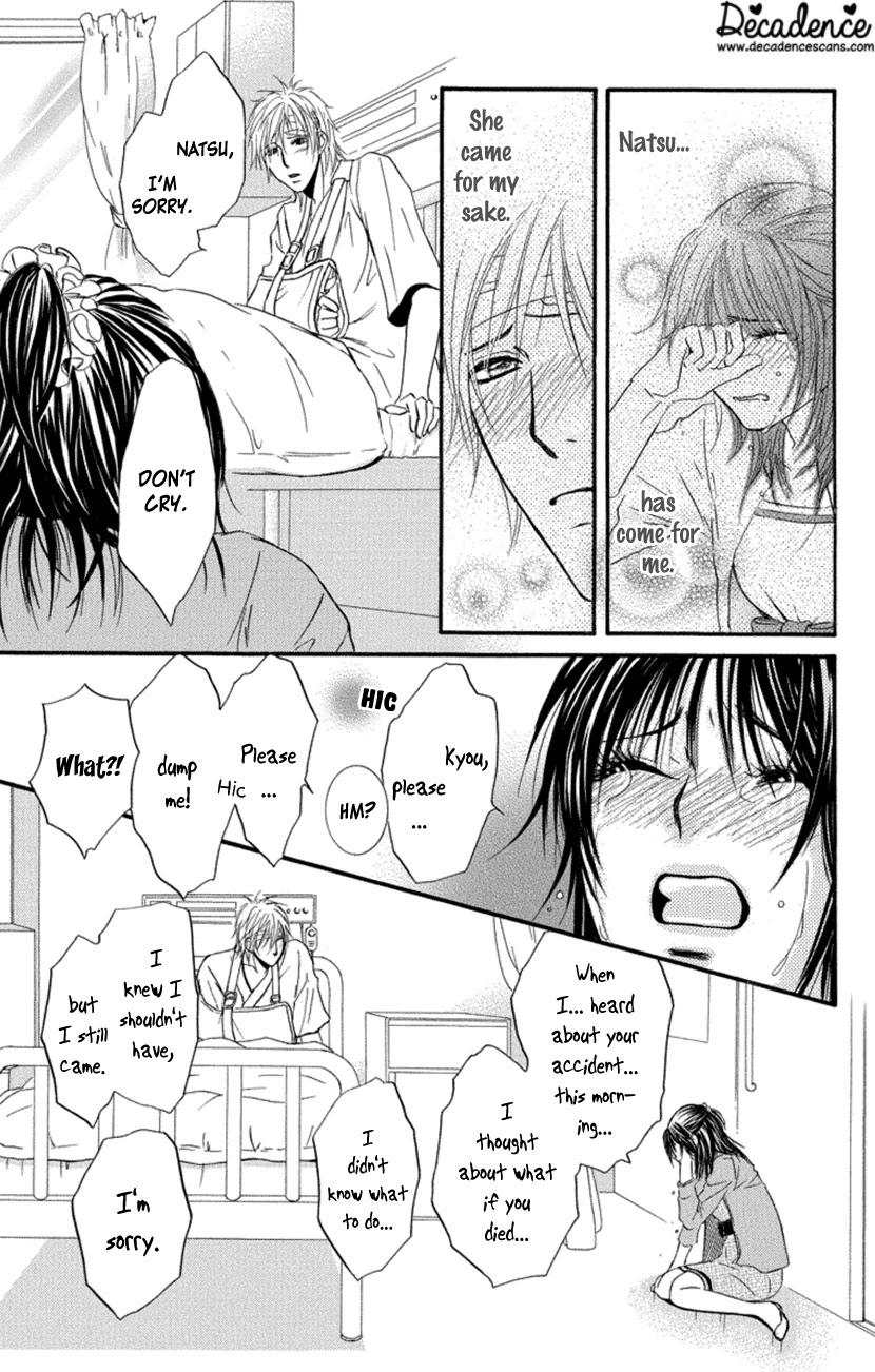 Sensei wa Ore no Mono Chapter 18 page 17 - Chapter 18 [END]