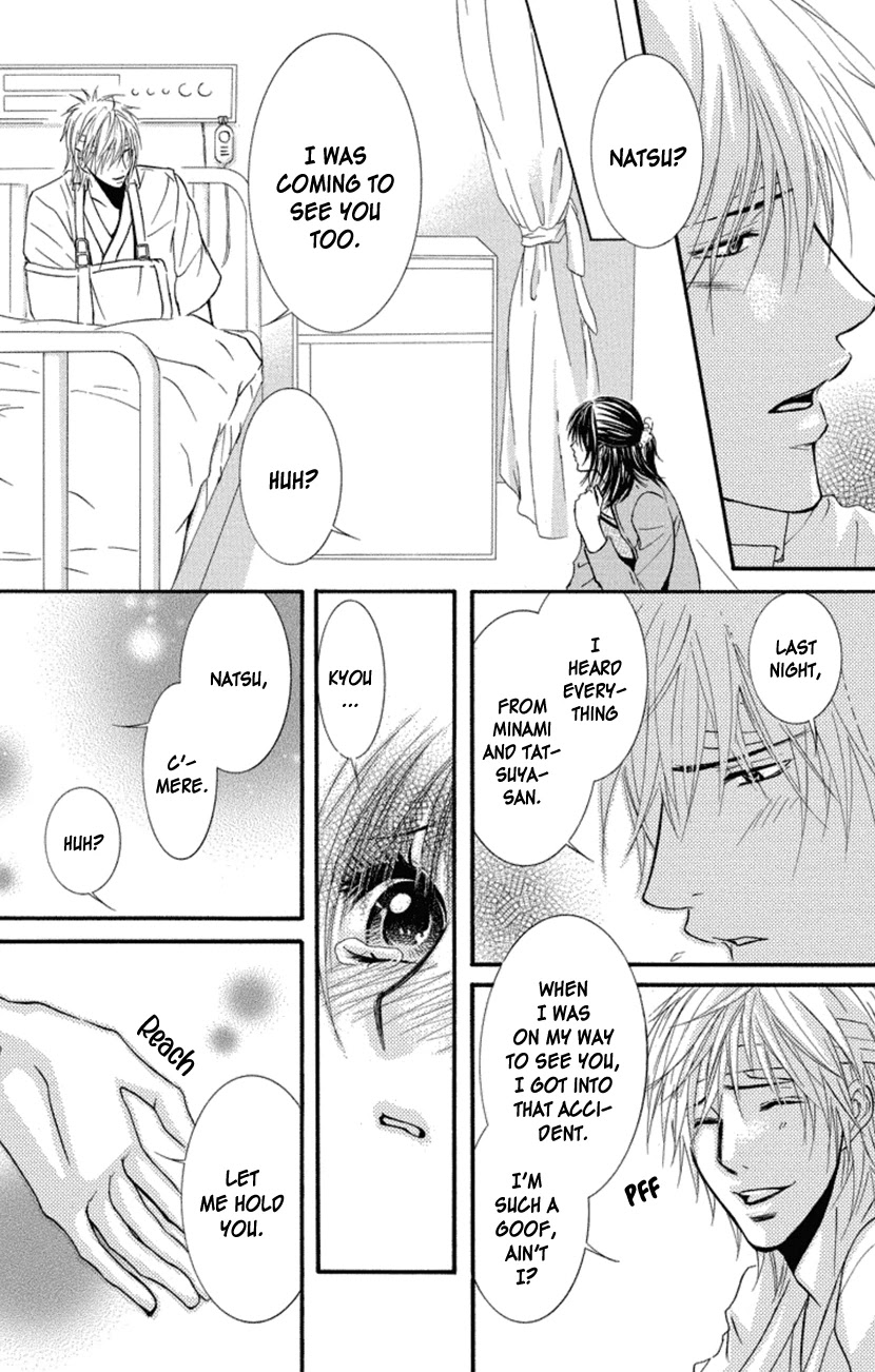 Sensei wa Ore no Mono Chapter 18 page 18 - Chapter 18 [END]