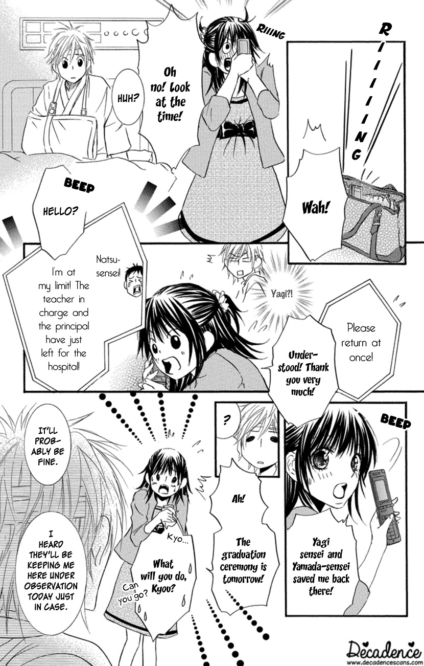 Sensei wa Ore no Mono Chapter 18 page 25 - Chapter 18 [END]