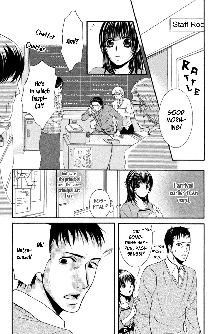 Sensei wa Ore no Mono Chapter 18 page 3 - Chapter 18 [END]