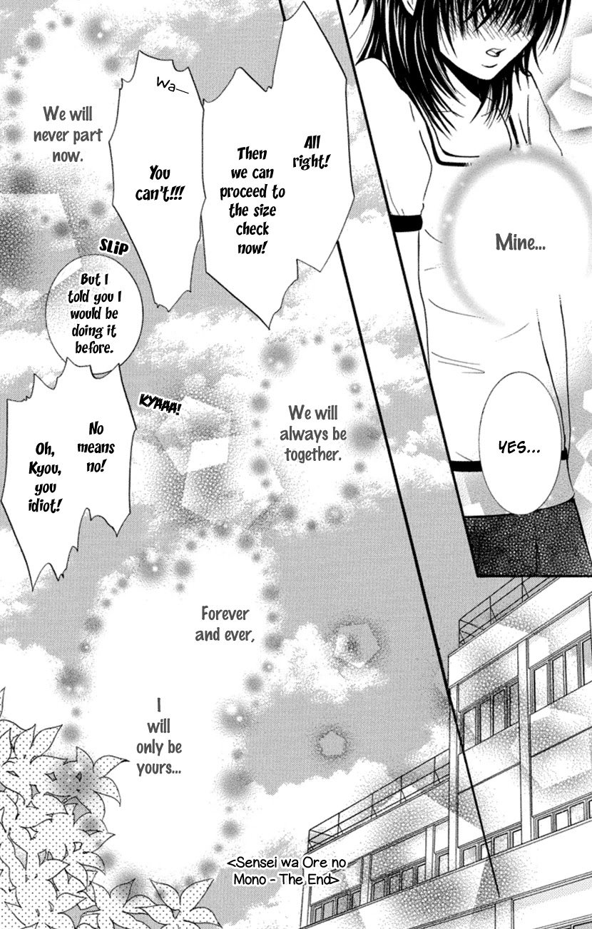 Sensei wa Ore no Mono Chapter 18 page 32 - Chapter 18 [END]