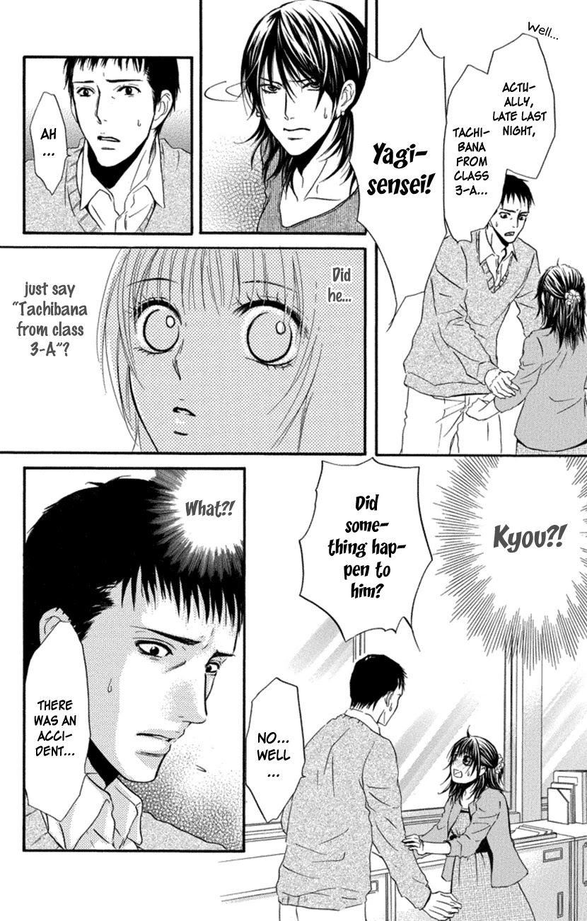 Sensei wa Ore no Mono Chapter 18 page 4 - Chapter 18 [END]