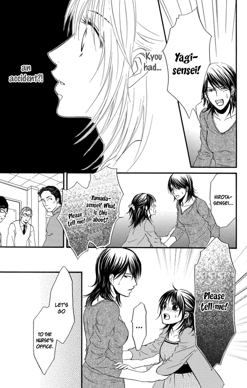 Sensei wa Ore no Mono Chapter 18 page 5 - Chapter 18 [END]