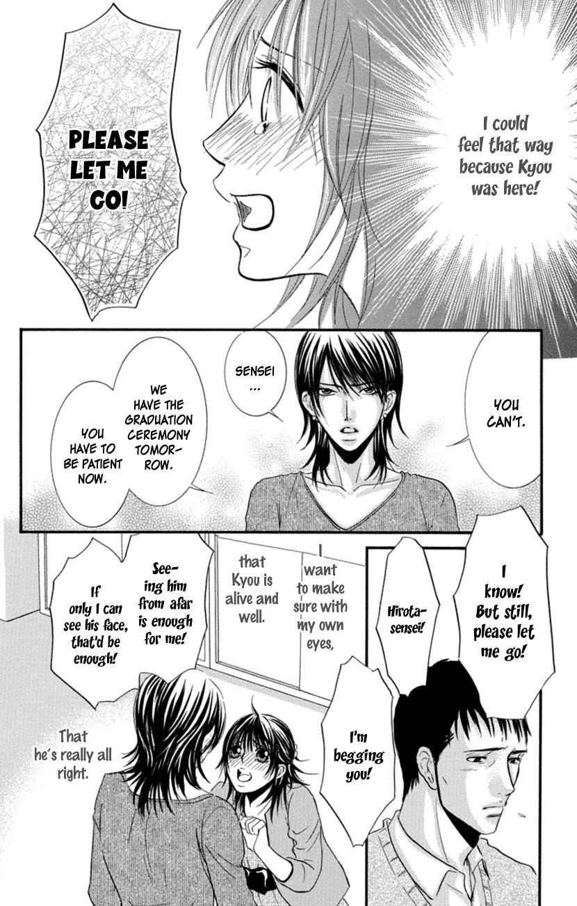 Sensei wa Ore no Mono Chapter 18 page 8 - Chapter 18 [END]