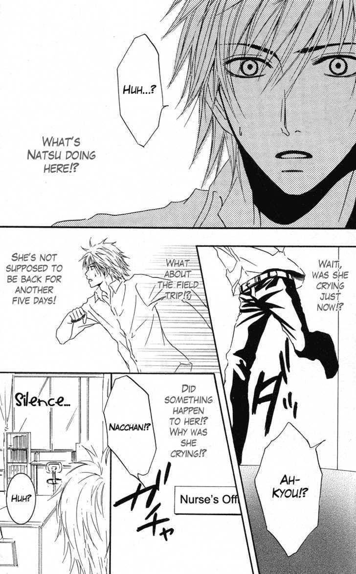 Sensei wa Ore no Mono Chapter 2 page 16 - Chapter 2