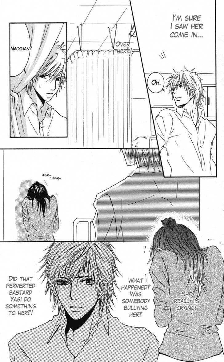Sensei wa Ore no Mono Chapter 2 page 17 - Chapter 2