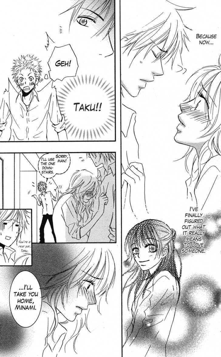 Sensei wa Ore no Mono Chapter 2 page 3 - Chapter 2