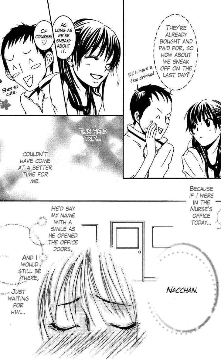 Sensei wa Ore no Mono Chapter 2 page 7 - Chapter 2