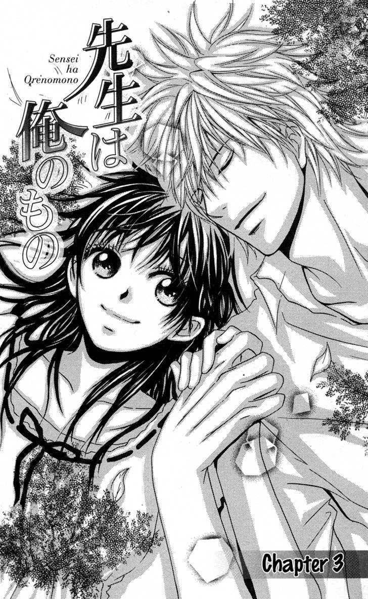 Sensei wa Ore no Mono Chapter 3 page 1 - Chapter 3
